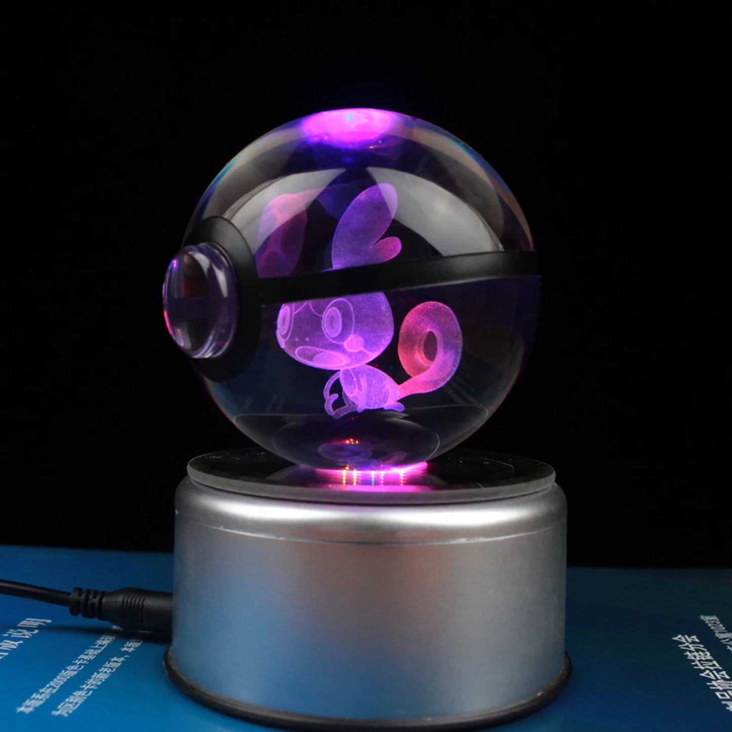 Sobble Large Crystal Pokeball 3D Laser Engraving